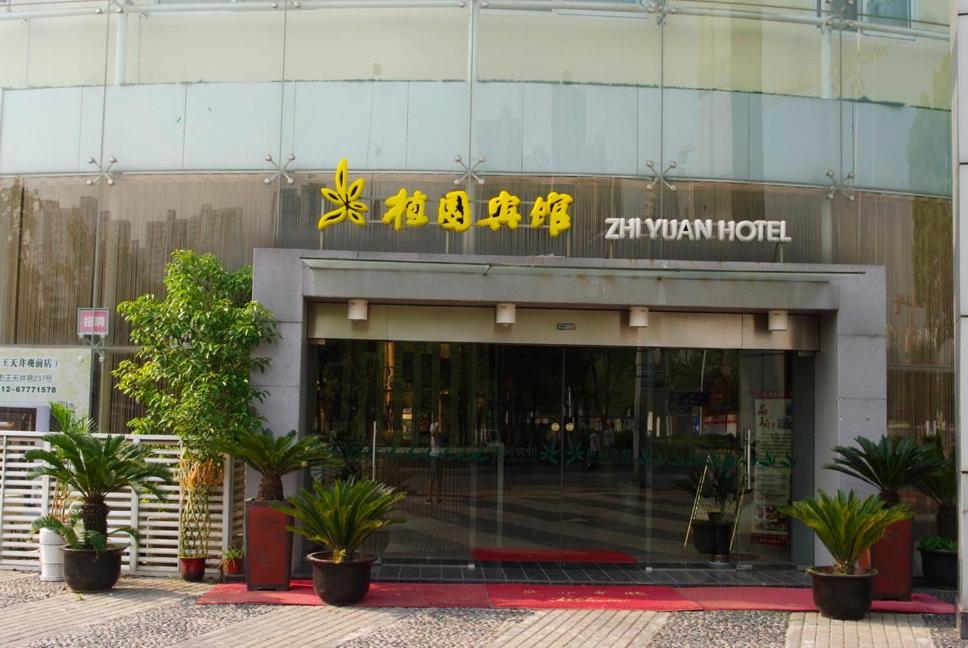 Zhonghui Zhiyuan Hotel Suzhou  Exterior photo